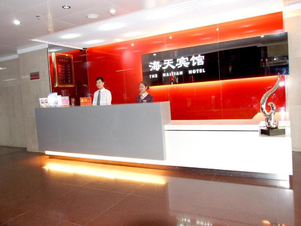 Shenzhen Haitian Hotel المظهر الخارجي الصورة